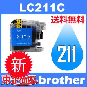 TN-25J tn-25j tn25j ( トナーカートリッジ25J ) ブラザー 3本セット
