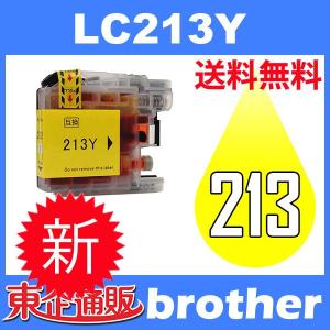 TN-25J tn-25j tn25j ( トナーカートリッジ25J ) ブラザー 3本セット
