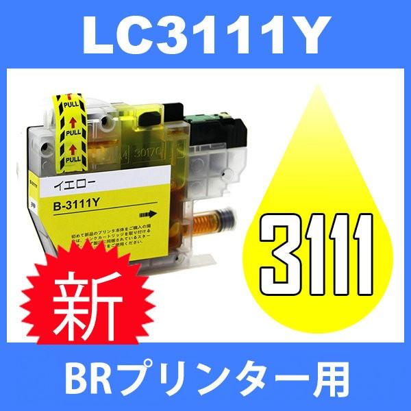 LC3111 LC3111Y イェロー 互換インクカートリッジ BR社 BR社 DCP-J973N ...