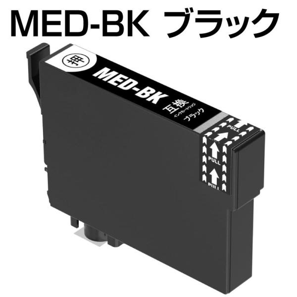 MED-BK ブラック 単品 互換 インク エプソン EW-056A EW-456A 対応 ブラック...
