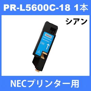 インクのチップス PR-L5600C-19 NEC トナーカートリッジ PR-L5600C-19
