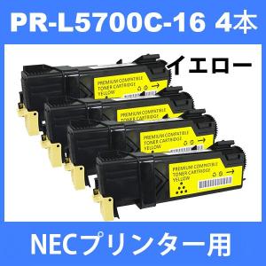 PR-L5700C-16 NECプリンター用 互換トナー (4本) イエロー MultiWriter 5700 / 5750C 汎用トナー｜toki