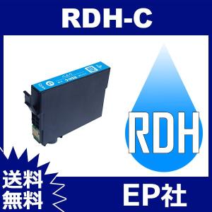 RDH-4CL RDH-4CL RDH-C シアン ( EP社互換インク ) EP社 送料無料｜toki