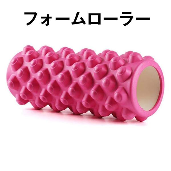 【在庫処分】フォームローラー 小型 コンパクト トラベル 自宅トレーニング 筋膜リリース ストレッチ...