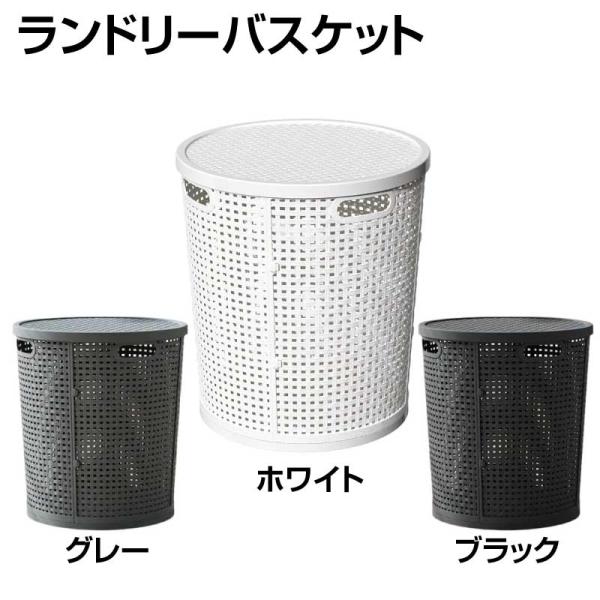 【在庫処分】ランドリーバスケット 組み立て 洗濯かご ランドリー収納 洗濯物収納 物干し シンプル ...