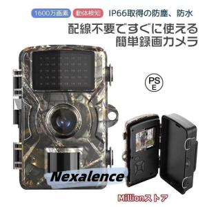 防犯カメラ トレイルカメラ 屋外 ワイヤレス 電池式 1600万画素 モニター付き 工事不要 電源不要 小型 屋外カメラ 家庭用 監視 暗視 防水防塵 人感センサー