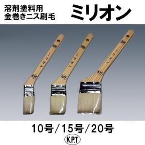 K.P.T  金巻きニス刷毛 油性 溶剤塗料用