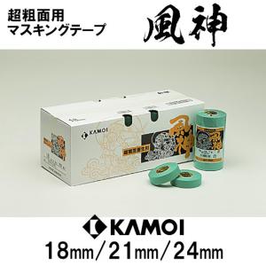 カモイ【風神】超粗面養生用マスキングテープ 24mm (50巻入)｜tokigu-pepe