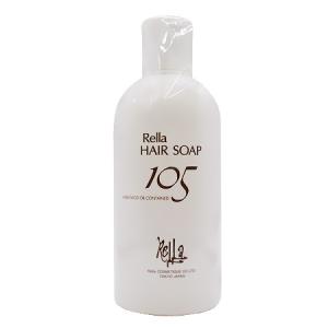 レラ ヘアソープ 105 300ml