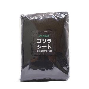 正規販売店 ゴリラシート Executive 145cm 180cm レジャーシート Tiyo メール便無料 F Flaner 通販 Yahoo ショッピング
