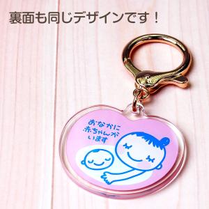 Good-L マタニティマーク アクリルキーホ...の詳細画像2