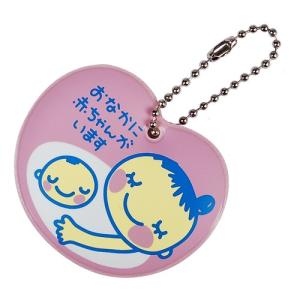 Good-L マタニティマーク キーホルダー