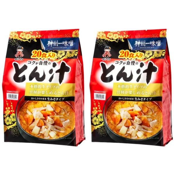 2袋 神州一味噌 コクが自慢のとん汁 20食 577393 生タイプ コストコ レトルト 具材 生み...