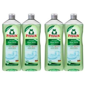 フロッシュ（Frosch） （2本セット Frosch フロッシュ 1000ml 食器用