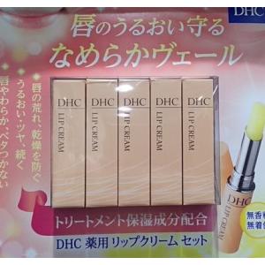 送料無料 DHC 薬用リップクリーム 5本セット トリートメント 保湿成分 配合 なめらかヴェール ...