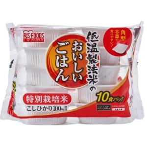 送料無料 アイリスフーズ 低温製法米 コシヒカリ特栽米 パックライス 180g×10P パックごはん おいしいごはん コストコ 590765 電子レンジ調理