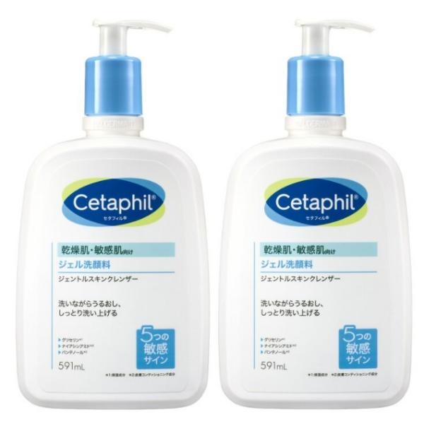 セタフィル ジェントルスキンクレンザー 591ml 2本 43333 コストコ ボディウォッシュ ボ...