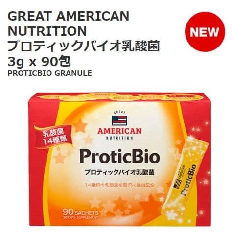 プロティック バイオ 乳酸菌 3g 90包 12243 コストコ great american nu...