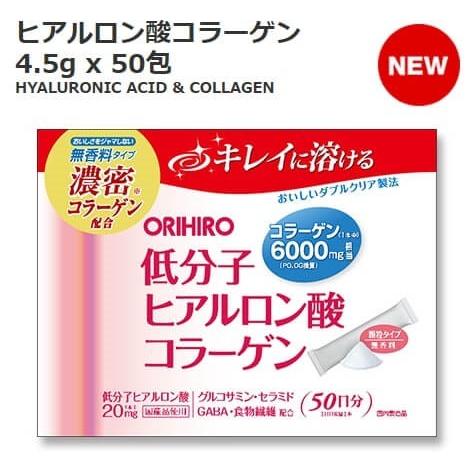 ヒアルロン酸 コラーゲン スティック 4.5g 50包 12550 コストコ 低分子 濃密 サプリメ...