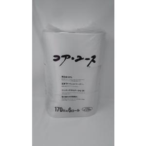 コアユース 3倍ながーい芯なしトイレットロール