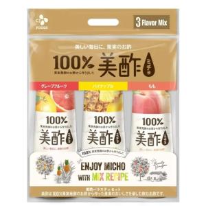CJ 美酢 ミチョ アソート 800ml 3本...の詳細画像3