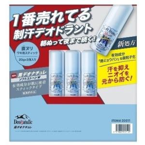 男デオナチュレ ソフトストーンW ワキ用制汗剤 20g 3個セット 20311 スティックタイプ 送...