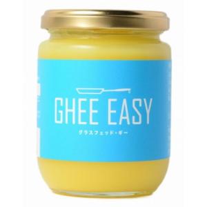 ギーイージー 200g グラスフェッドバターオイル 10582 GHEE EASY グラスフェド 送料無料 コストコ 発酵無塩バター 代替 ギーオイル バターの替わり｜トキメキ屋