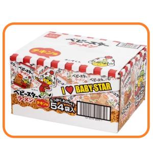 ベビースターラーメン チキン味 1134g 21g 54袋 42807 コストコ おやつカンパニー ...
