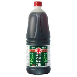 マルホン 胡麻油 マルホンゴールド ポリ ( 1650g )/ : 爽快ドラッグ