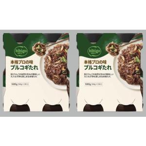 2set CJ bibigo ビビゴ 本格プロの味 プルコギたれ 840g 2本 合計4本 516573 梨プルゴギ ヤンニョムジャン 韓国風 焼肉 グルメ プルコギの素 コストコ