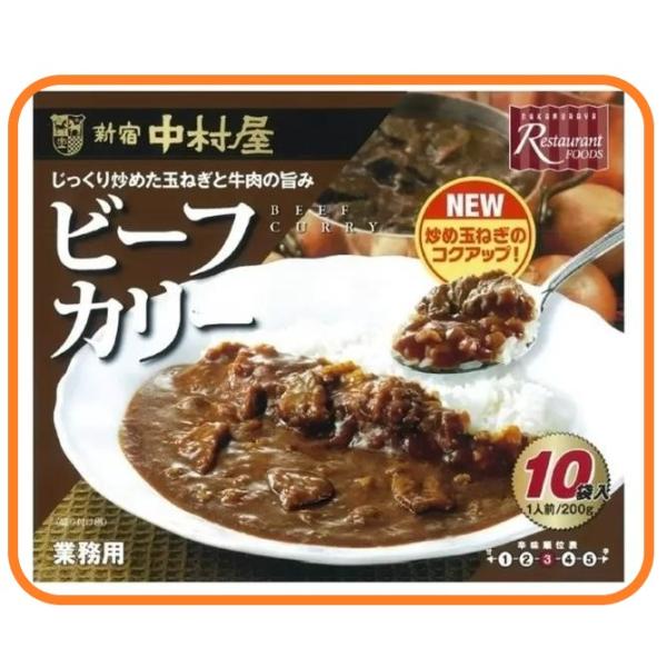 新宿中村屋 ビーフカリー 業務用 200g 10袋 574036 コストコ 限定 大容量パック レト...