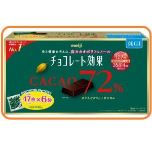 明治 チョコレート効果 カカオ 72% 141...の詳細画像1