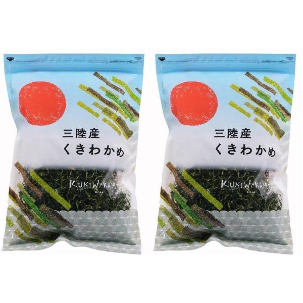 2袋 横田屋本店 三陸産 カット くきわかめ 100g 11142 送料無料 コストコ 食物繊維 た...