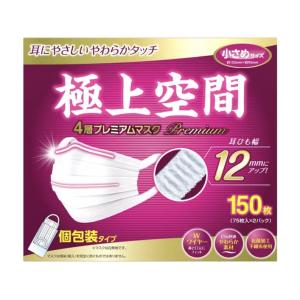 コストコ（Costco） 極上空間 4層 プレミアム マスク ふつうサイズ 150