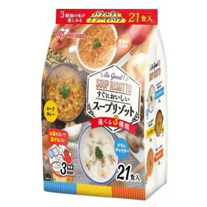 アイリスオーヤマ スープリゾット 21食 490g 30325 クラムチャウダー