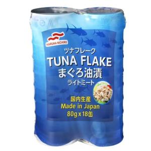 コストコ MARUHA NICHIRO ツナフレーク 18缶セット 缶詰め ツナ缶 かん