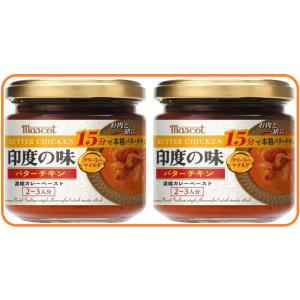 コストコ（Costco） 2個 ギーイージー 200g グラスフェッドバター