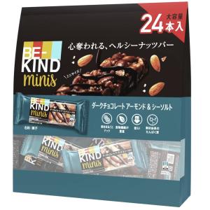 ビーカインド ミニバー 18個 46159 送料無料 チョコスナック チョコバー 夏季クール便配送 コストコ 低GI Be-Kind ナッツ ナッツバー ダークチョコレート