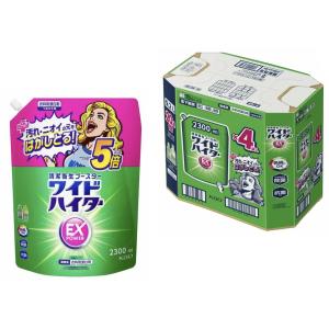 ワイドハイター EX パワー 詰替 450ml 10本セット[ 花王 衣料用漂白剤 