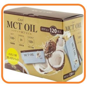 Coco MCT オイル 5g 120包 55120 送料無料 食用油 オイル 中鎖脂肪酸 ココナッツ 100％ 由来 コストコ 中性脂肪対策 個包装 シンガポール産