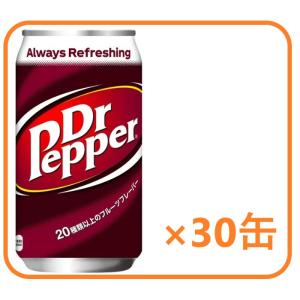 ドクターペッパー 350ml ×30缶 576864 送料無料 クラブ マルチ パック 缶 Dr P...