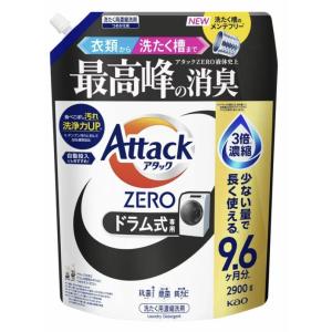 花王 アタックZERO 自動投入 洗濯洗剤 自動投入専用処方でお洗たくが