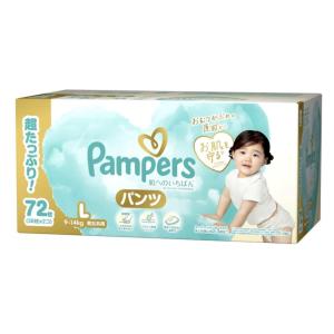 パンパース 肌へのいちばん パンツ L オムツ 楽天デザインBOX ( 4個×2