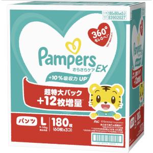 さらさらケア パンパース さらさらケアEXパンツ XL 紙おむつ 156枚