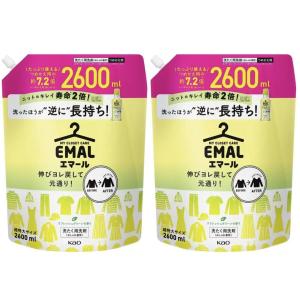 エマール ≪2600ml≫◎超特大サイズ◎【花王】エマール リフレッシュ
