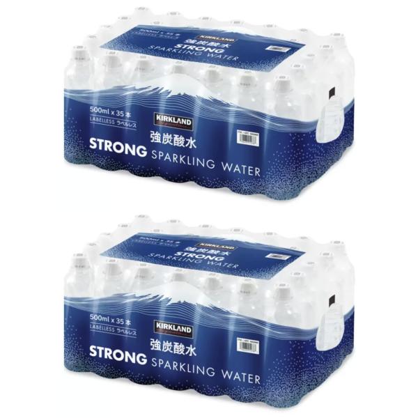 2set コストコ 強炭酸水 ラベルレス 500ml 合計70本 1802065 ミネラルウォーター...