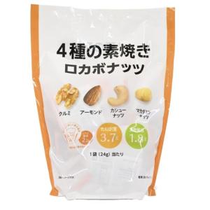 ロカボナッツ 4種のミックスナッツ 24g 28...の商品画像