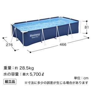 BESTWAY グランド プール 4m x 2.11m x 81cm 75315 コストコ レジャー 夏 大型家庭用プール ビニール ベストウェイ｜トキメキ屋