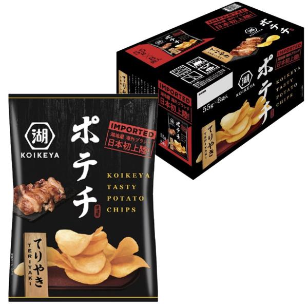 湖池屋 ポテチ てりやき 55g 8袋 85908 コストコ ポテトチップス