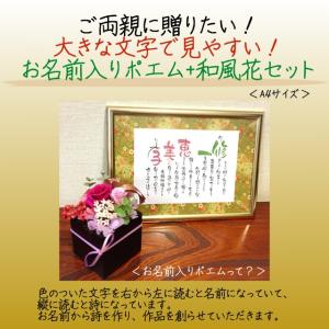 和風 漢字 花 ガーデニング の商品一覧 通販 Yahoo ショッピング